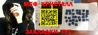 соль курить ск Северобайкальск