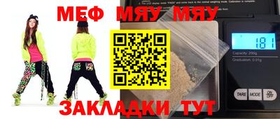 амф Свободный