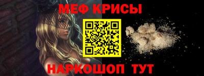 соль курить ск Северобайкальск