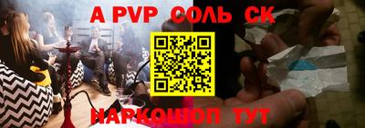 соль курить ск Северобайкальск