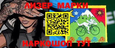 соль курить ск Северобайкальск