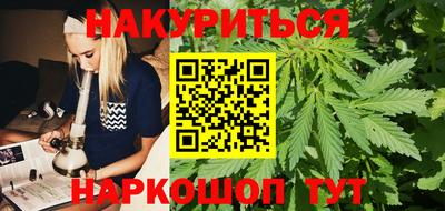 соль курить ск Северобайкальск