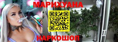соль курить ск Северобайкальск