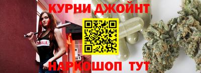 соль курить ск Северобайкальск
