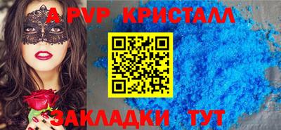 амф Свободный