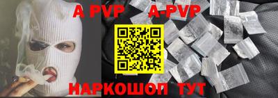 амф Свободный