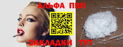 амф Свободный