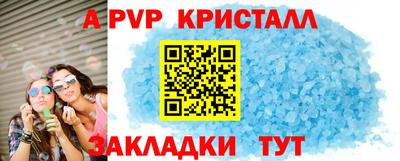 амф Свободный