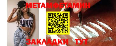 соль курить ск Северобайкальск