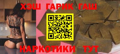 соль курить ск Северобайкальск
