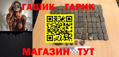 соль курить ск Северобайкальск