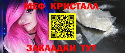 амф Свободный