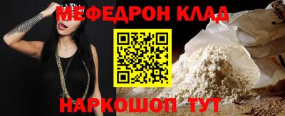 соль курить ск Северобайкальск