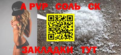 амф Свободный