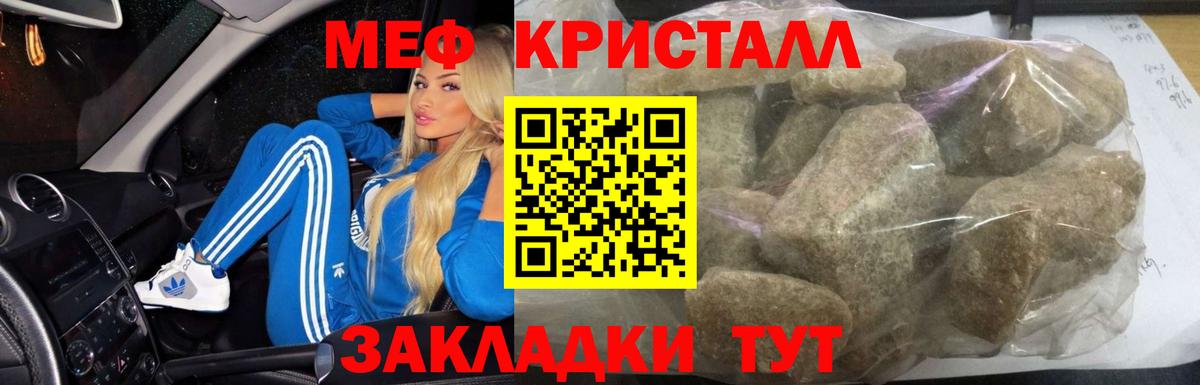 Ачхой-Мартан  МЯУ-МЯУ  Вход с VPN  МЕФ VHQ  МЯУ-МЯУ мяу мяу  МЯУ-МЯУ 