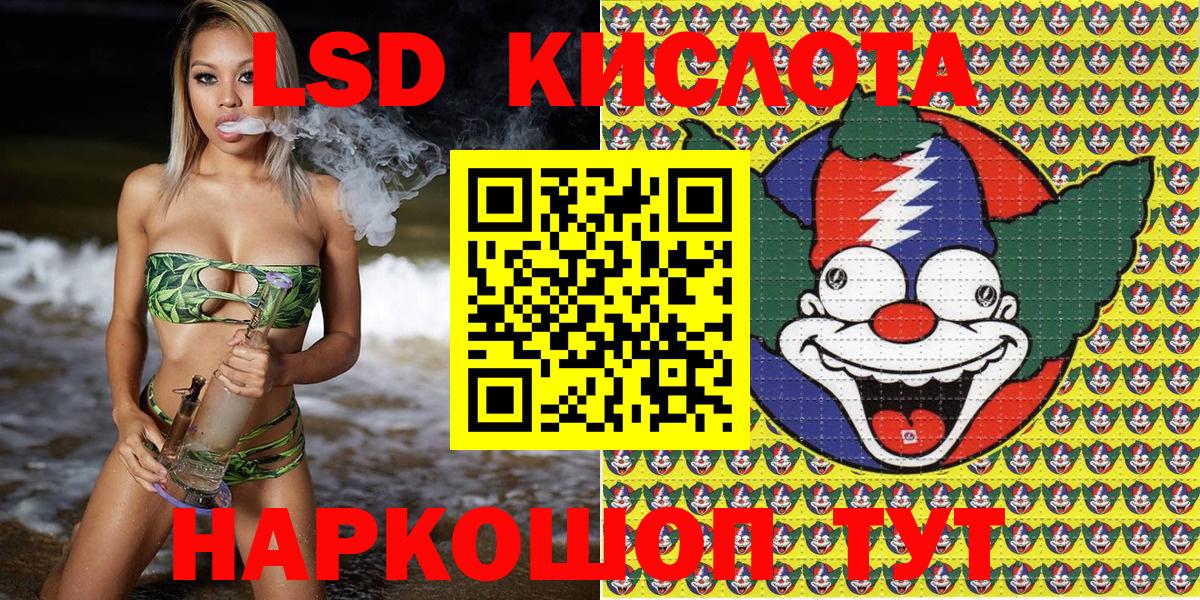 Марки NBOMe 1500мкг Ачхой-Мартан