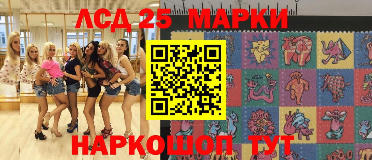 Наркотические марки 1500мкг  Марки NBOMe  Ачхой-Мартан  Наркотические марки 1500мкг  Вход с VPN 