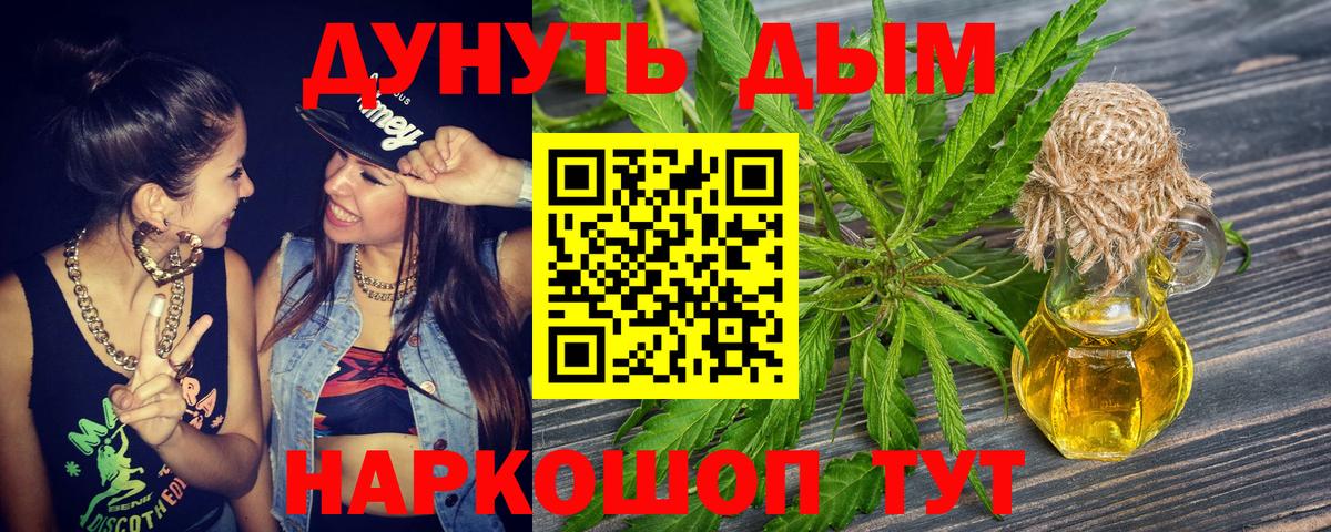 Канабис ГИДРОПОН  Вход с VPN  Бошки марихуана VHQ  Ачхой-Мартан 